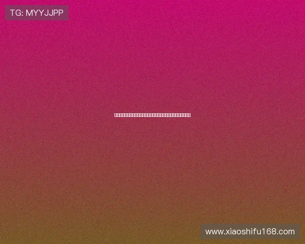 《弹孔》：硝烟散尽，真相浮现——一部让你欲罢不能的硬核悬疑剧